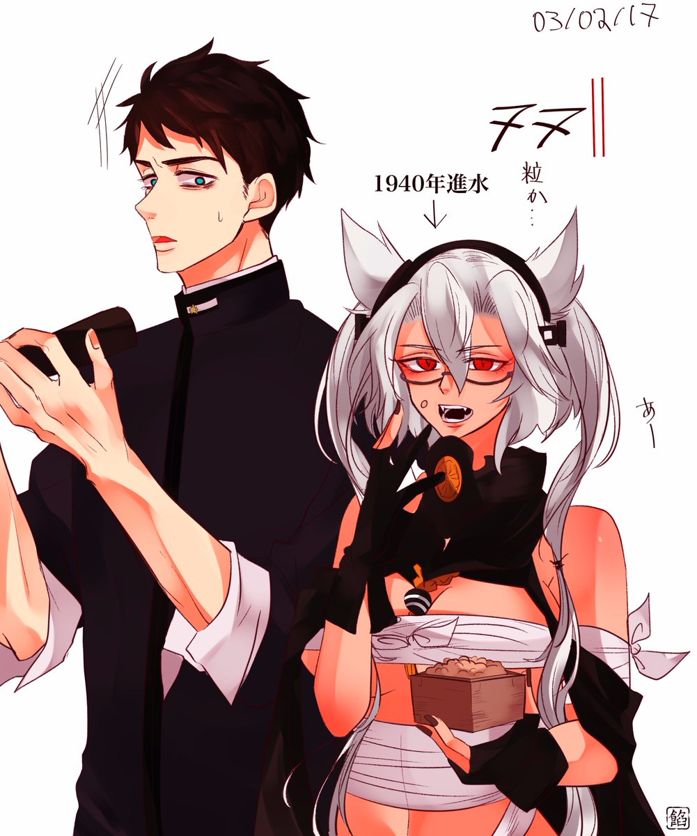 #俺の提督を見てくれ 
にぎやか 