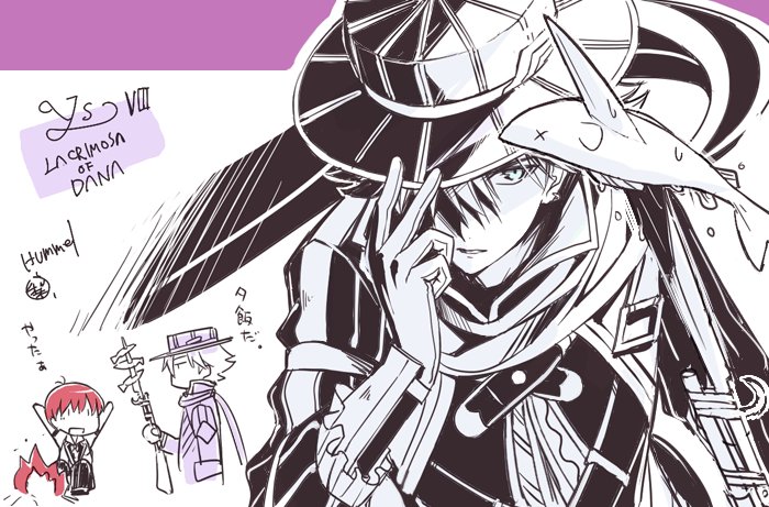 自分もイースⅧ絵集めてみよ～と思ったけどろくな物ない上アドルさんがお腹すかせてる絵しかなかった… 何故… #イース8 