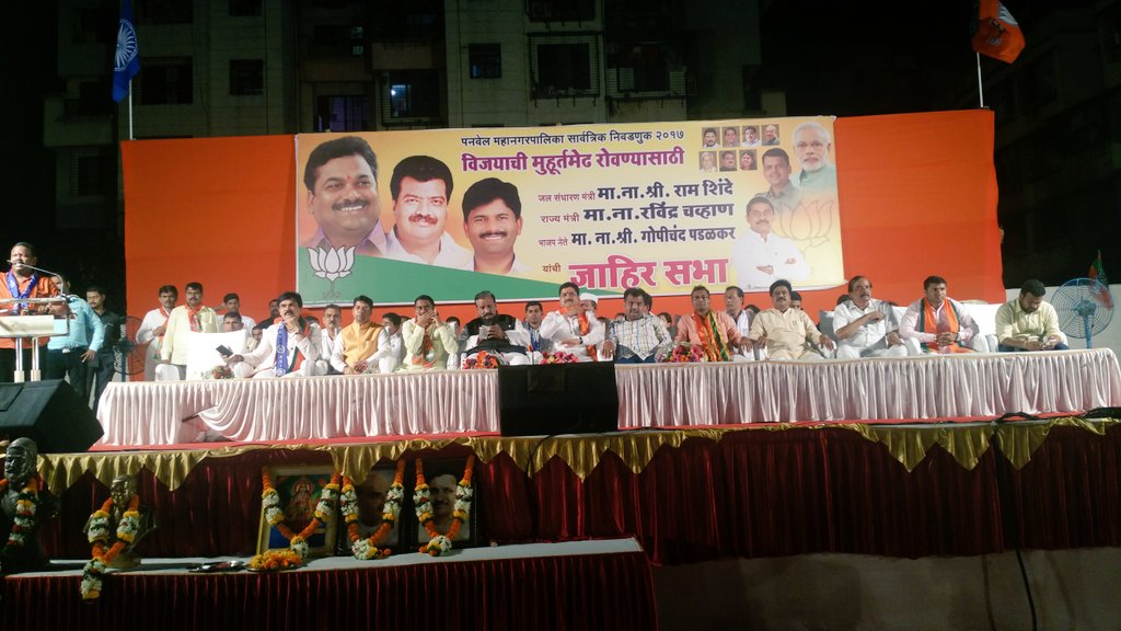 ithakurprashant's tweet photo. पनवेल महानगरपालिका सार्वञीक निवडणूूक २०१७ विजयाची मुहूर्तमेढ रोवण्यासाठी
जल संधारण मंञी - मा.ना.श्री. राम शिंदे 
यांची जाहीर सभा https://t.co/9kMDCUr7Nc