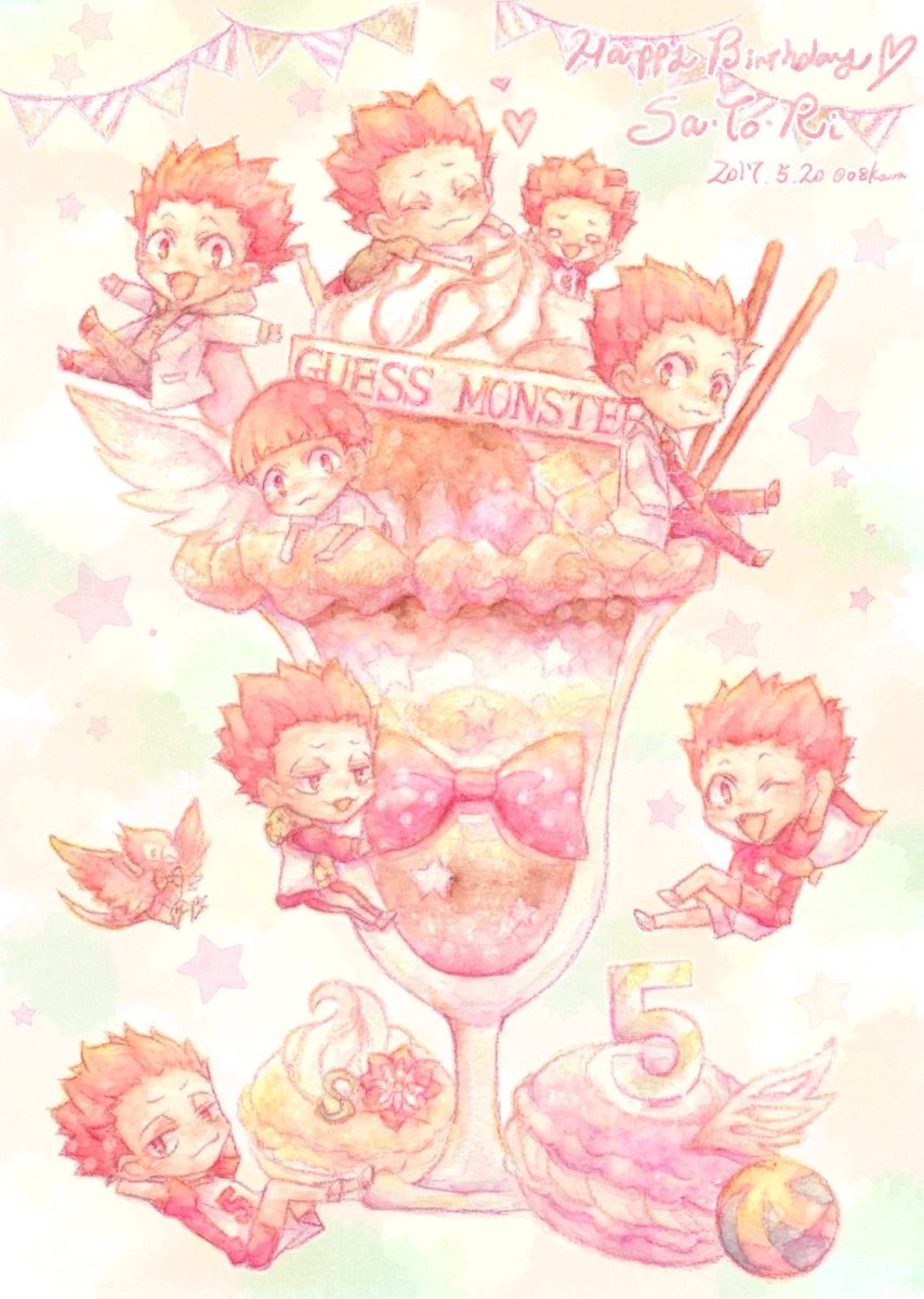 08Kava's tweet photo. Happy Birthday  Sa·To·Ri  ໒꒱· ﾟ 
#天童覚生誕祭2017 
#5月20日は天童覚の誕生日 https://t.co/xB7kMkeqzv