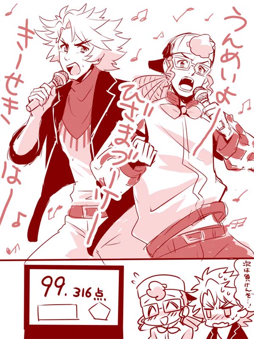 #クラシカ版深夜の真剣お絵描き文字書き60分一本勝負 
「ベートーヴェン」  「バトル」 
遅刻すみません。カラオケバトルです。 