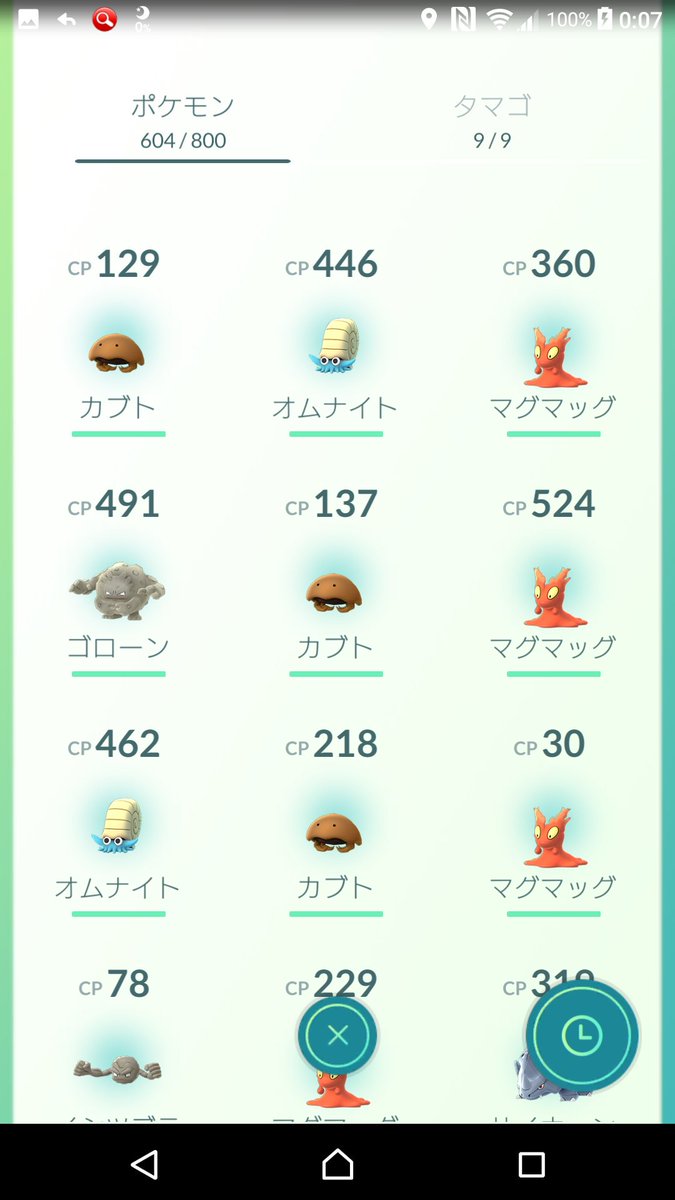 ポケモンgo まさかの マグマッグ がの湧きが増加ｗｗｗｗ いわタイプ増加のはずのアドベンチャーウィークイベント