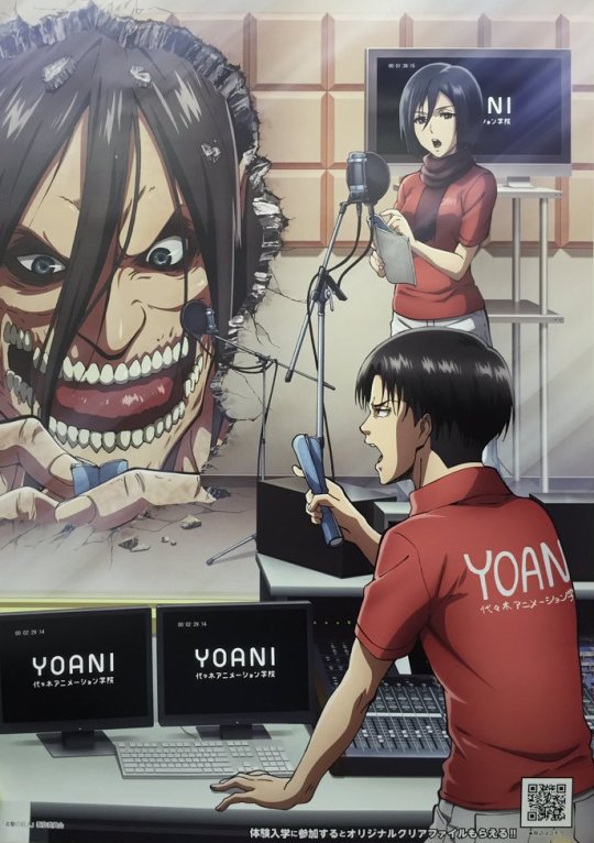 SNK_RP's tweet photo. Reclutas, es hora de preparar el rodaje para vuestro debut en el capítulo de mañana.

»Shinzou wo Sasageyõ!« https://t.co/B7yLlzKx2Z