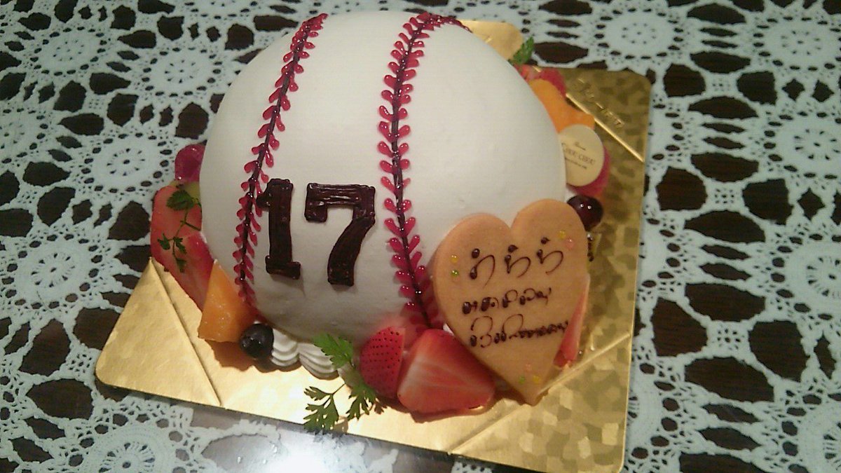 大熊 うらら Pa Twitter 今年の誕生日ケーキ 初の野球のケーキ 箱開けた瞬間に きゃー って叫んでしまった 一生に一度の17日17歳の17ばっかりの1日だった 誕生日ケーキ 17 野球 野球ボール 野球部マネージャー