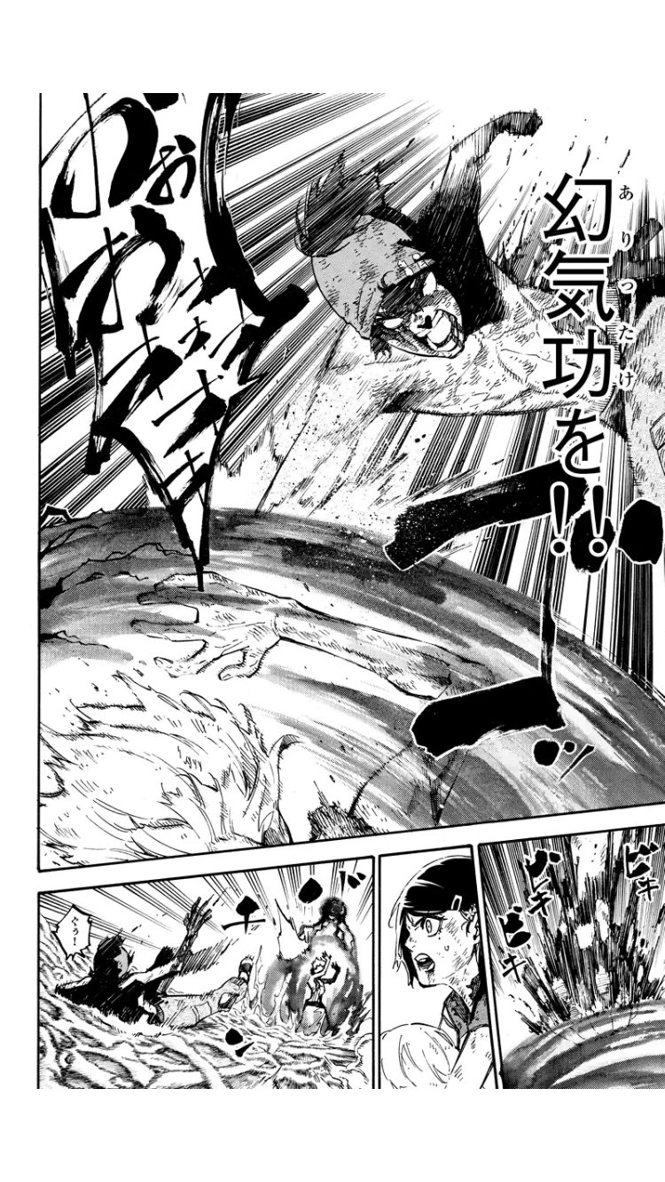 蔵人幸明 じゃあ 君の代わりに殺そうか プリクエル2巻9月日 ドリィ キルキル138話 健人回 宜しくお願いしまーす T Co Vun2wxdjty Twitter