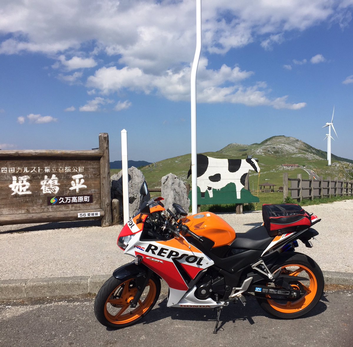 NNCT_motorcycle's tweet photo. 【活動報告】
「OB昼から講義無かったから突然カルストに行く」の巻
天気も良くて風もない！最高のツーリング日和でした✌相変わらずのぼっちです✋ https://t.co/kSm9ChfESa