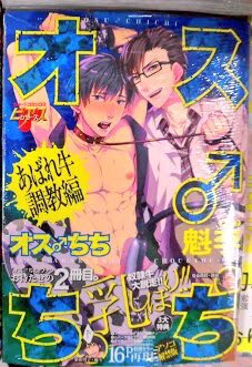 須藤玲司 On Twitter 立命館大学の研究者による Pixiv論文 の論点とは 晒し上げ 批判はどれほど妥当なのか 松谷創一郎 Https T Co Er3suyifut すばらしい ようやく記録に残る冷静でまともなテキストが現れたと思います ぼくがえんえんツイートしてたことと