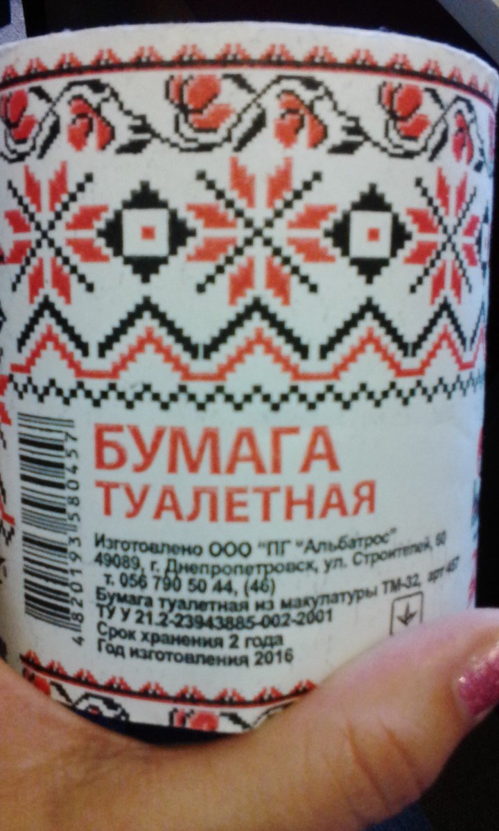 Патриотичность даже в мелочах