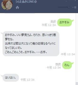 となりの坂田 浦島坂田船 Pa Twitter なんだこいつ となりの坂田 浦島坂田船 Pa Twitter なんだこいつ
