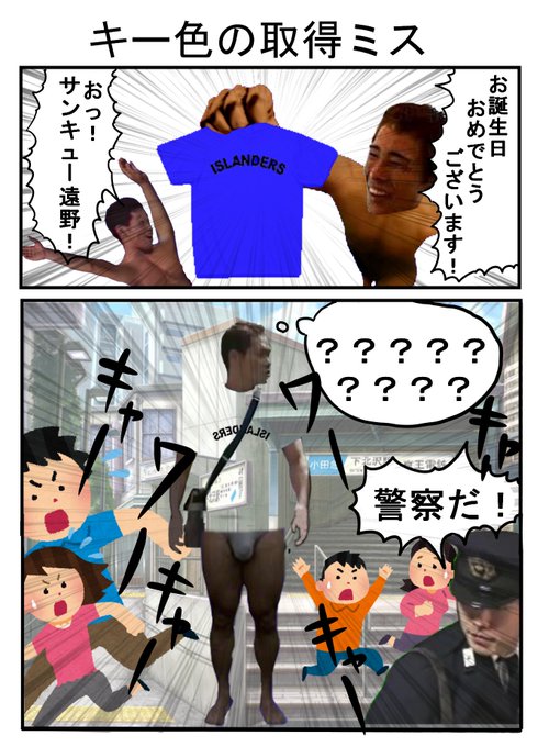 パイ毛ボンバー Qnh2992wind310 さんのマンガ一覧 いいね順 ツイコミ 仮 パイ毛ボンバー Qnh2992wind310 さんのマンガ一覧 いいね順 ツイコミ 仮