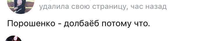 only_void's tweet image. лучшая 😅#порошенкохуйло #порошенкобрехун #порошенколюдожер #порошенкочушка