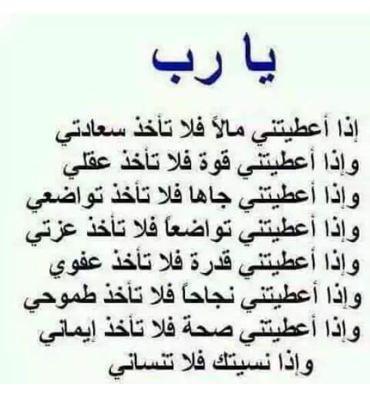 راجية الفردوس (@45abcd9) on Twitter photo 