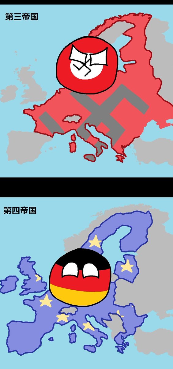 ラトビア V Twitter ドイツ帝国の歴史 ポーランドボール Polandball T Co Kzrks7trai