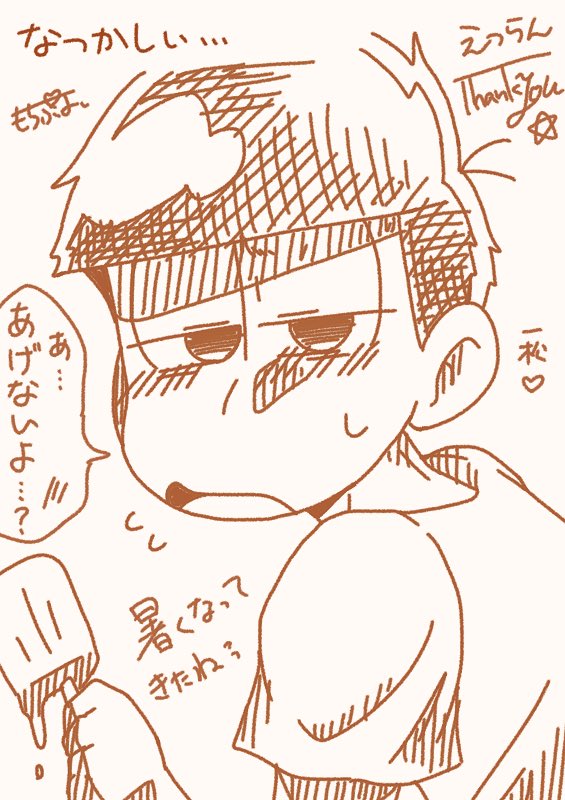 お久しぶりでした…!☺️💕 