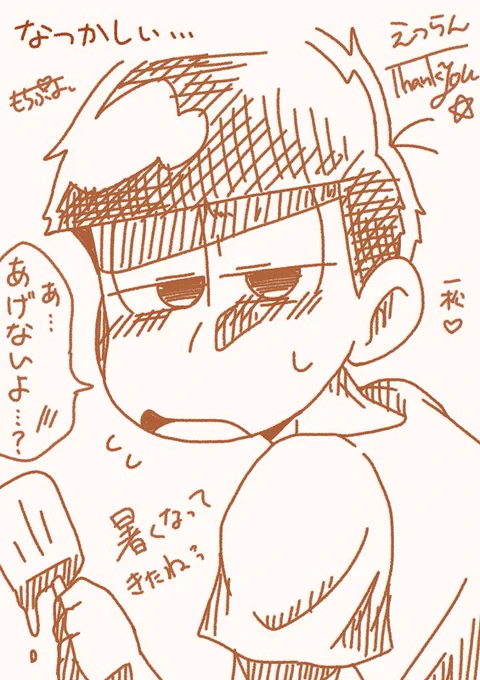 お久しぶりでした…!☺️💕 