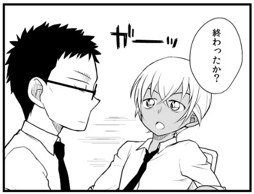 終わりません 