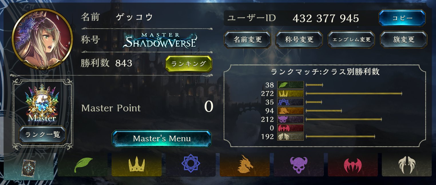 アザゼル シャドバ Azazel Gams Twitter