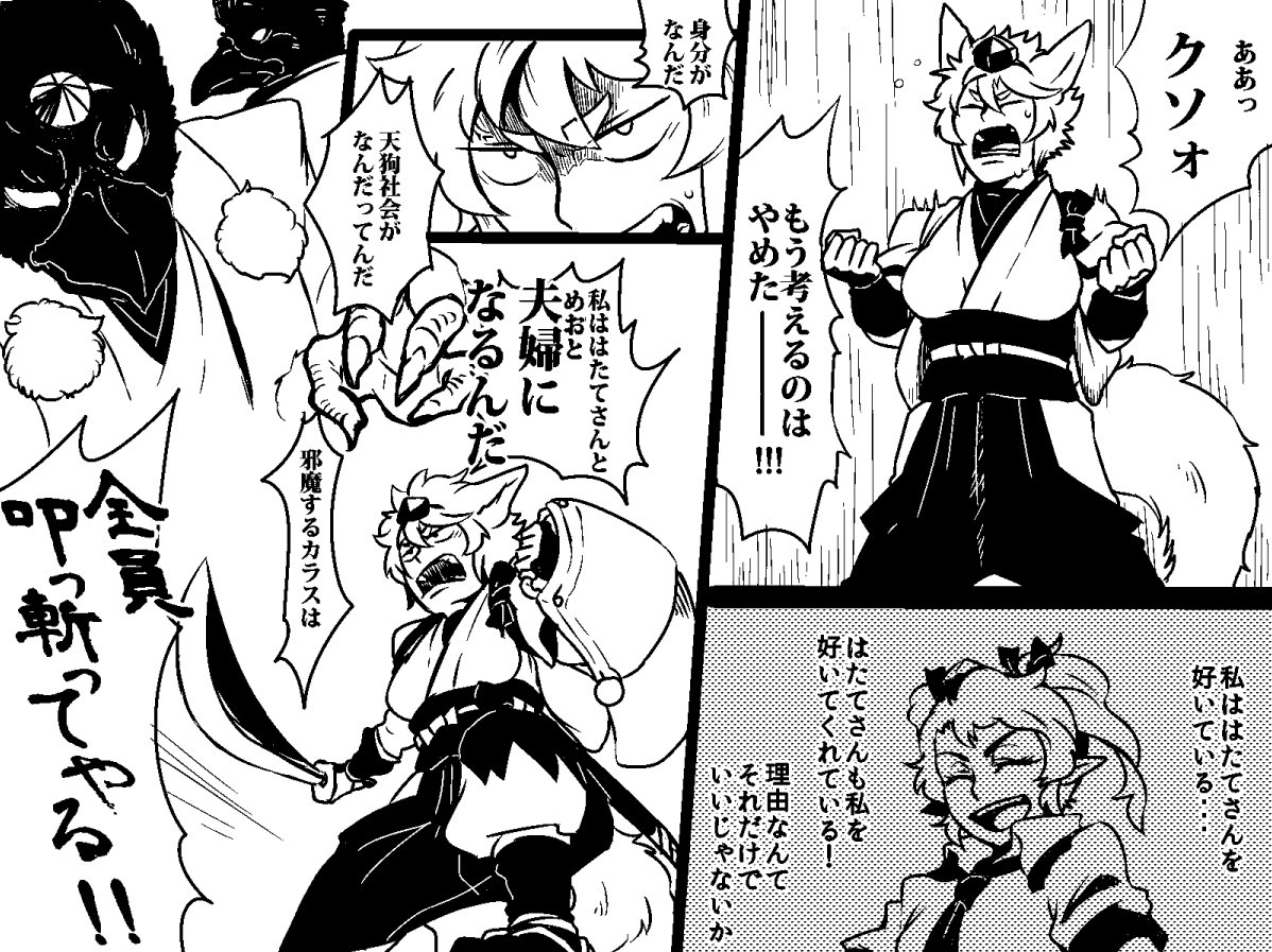 突然始まるはたもみラブストーリー https://t.co/Xg4Q0oCImh