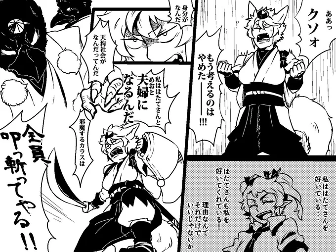 突然始まるはたもみラブストーリー https://t.co/Xg4Q0oCImh