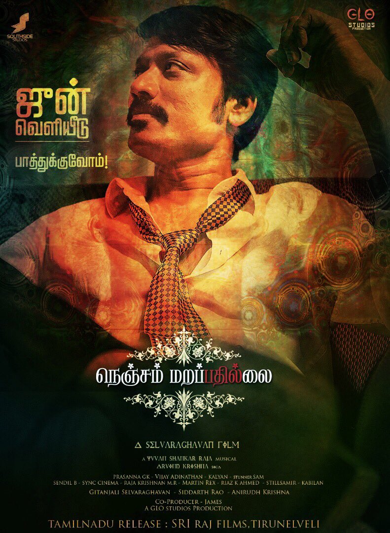 selvaraghavan's tweet photo. Here we go friends. Let's meet once again. #பாத்துக்குவோம்! #NenjamMarappathillai https://t.co/5zqCzVGymp