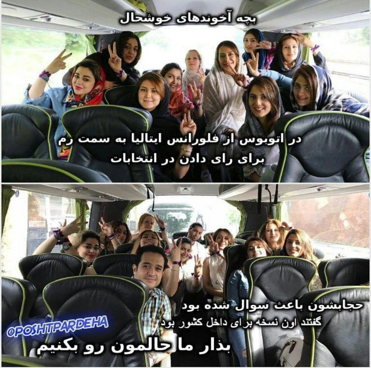 Dayana92917453's tweet photo. با ثروت 80 میلیون ایرانی, بچه آخوند داره حال میکنه #رای_من_سرنگونی #MyVoteNoVote #MyVoteRegimeChange #FoxNews #bbcpersion #Khamenei #Rohani https://t.co/4JsoofylZH