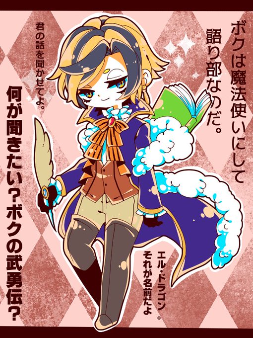 ドラゴンくんのtwitterイラスト検索結果 ドラゴンくんのtwitterイラスト検索結果