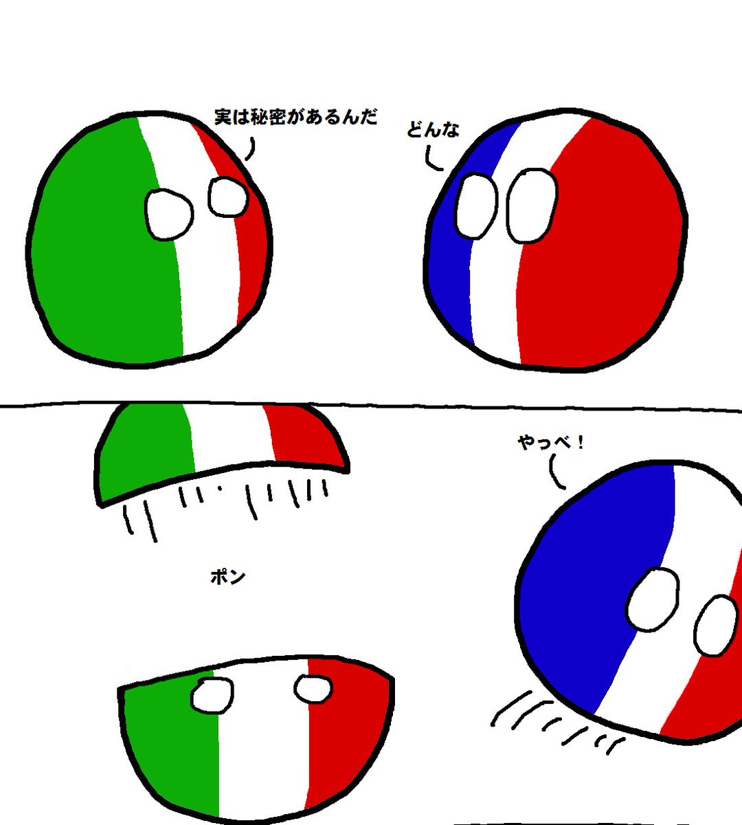 パスタ #ポーランドボール #polandball