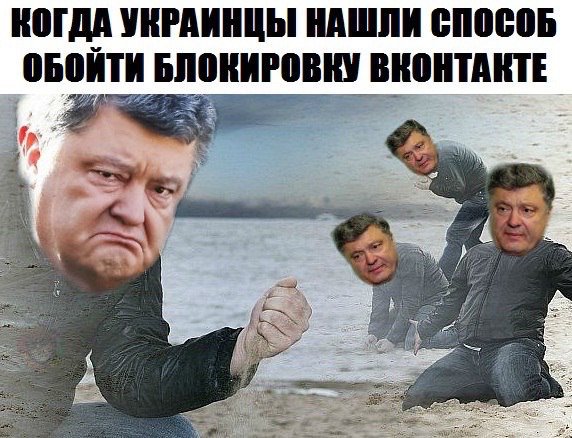 Intelligation's tweet image. @poroshenko пхапххаах😆😆
#порошенкочушка
#порошенколюдожер