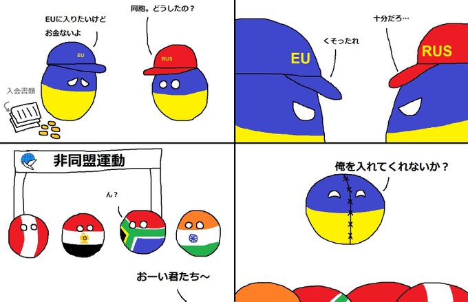 ラトビアさん の 年1月 のツイート一覧 1 Whotwi グラフィカルtwitter分析 ラトビアさん の 年1月 のツイート一覧 1 Whotwi グラフィカルtwitter分析