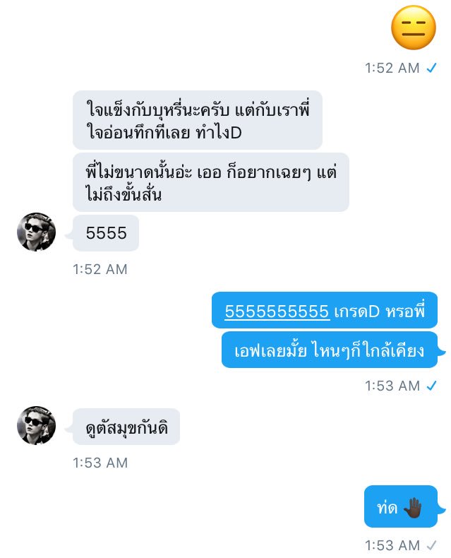 marlborox_'s tweet photo. เหมือนคนเมาขอพื้นที่เล่นมุข https://t.co/mwPBqpMT5P