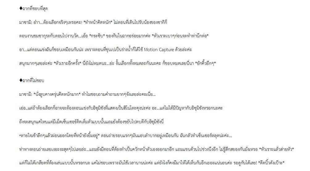 puc_shunpei's tweet photo. #แวะมาเล่นหน่อยนึงย้อมใจเกรด #ดีเลย์ไปอีก #PUCcast https://t.co/zfqjHKzkOH