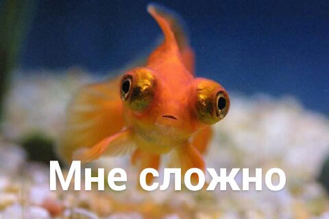 Я усталь.