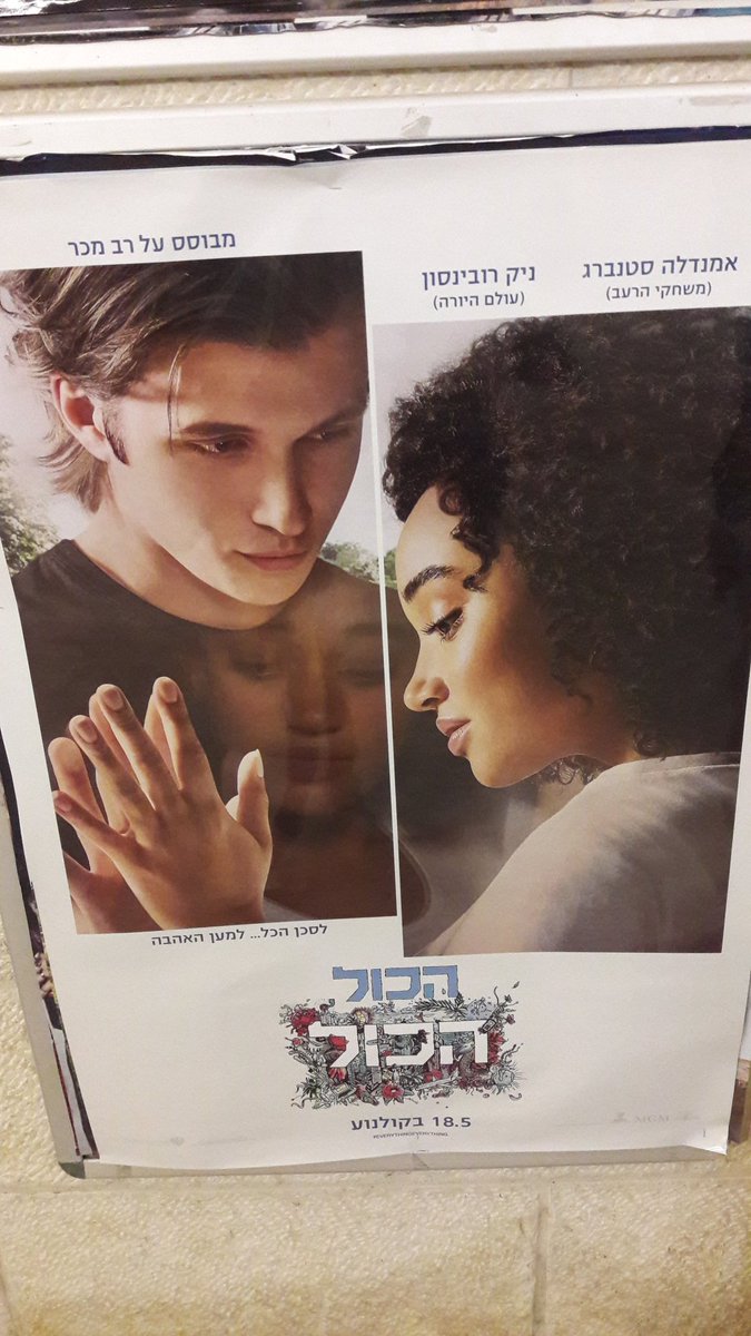 itsjustshir's tweet photo. #EverythingEverything sending my love all the way from Israel @everythingfilm @notnickrob @amandlastenberg https://t.co/InK0QDFAxT