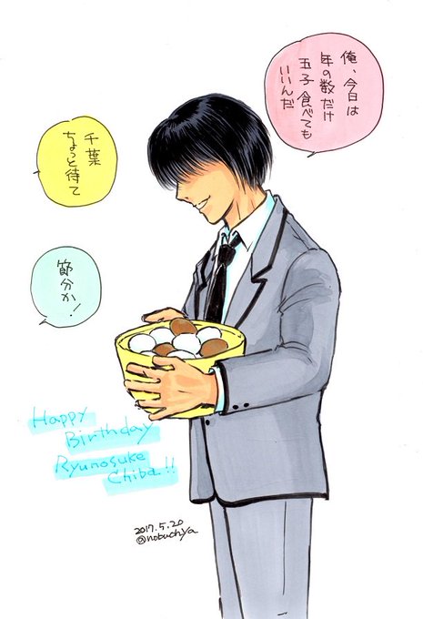 千葉のtwitterイラスト検索結果 古い順 千葉のtwitterイラスト検索結果 古い順