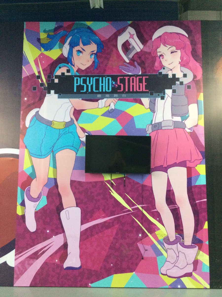PsychoStage's tweet photo. #FindMe #PsychoStage #核聚变2017 https://t.co/EUCLRuKOH6