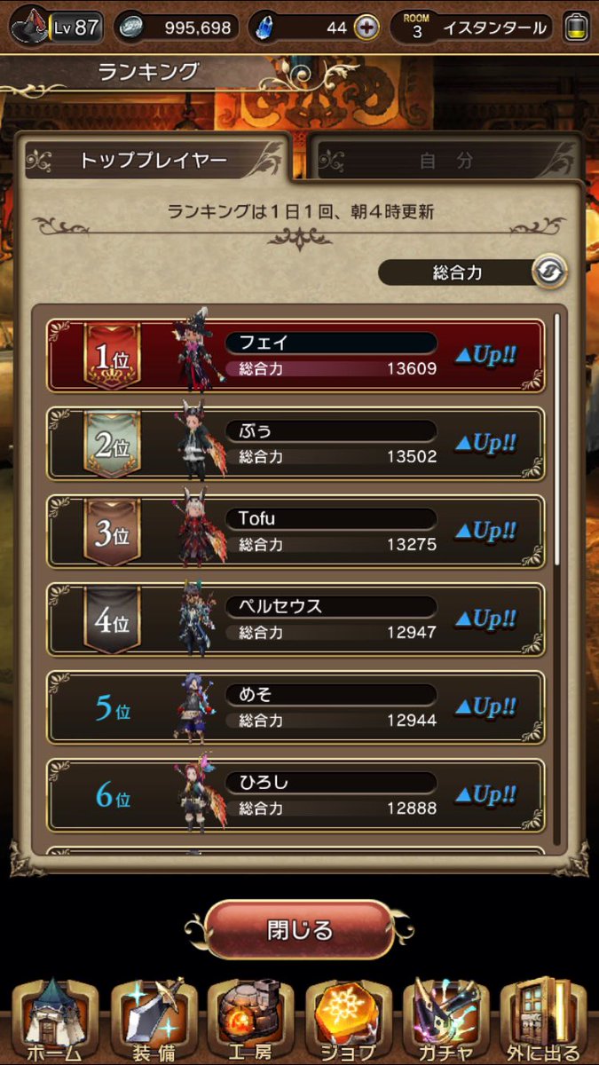 フェイ (@Faye_Games) / Posts / X