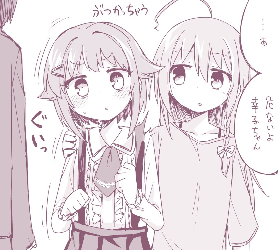 輝子には幸子が人とぶつかりそうなときに肩を抱き寄せたりふとしたときにイケメンを発揮してほしい 