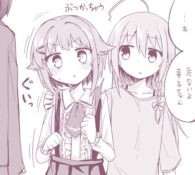 輝子には幸子が人とぶつかりそうなときに肩を抱き寄せたりふとしたときにイケメンを発揮してほしい 