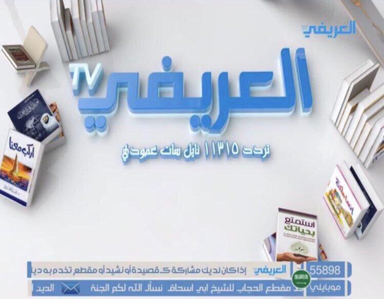 MohamadAlarefe's tweet photo. https://t.co/SWRz9DLux2