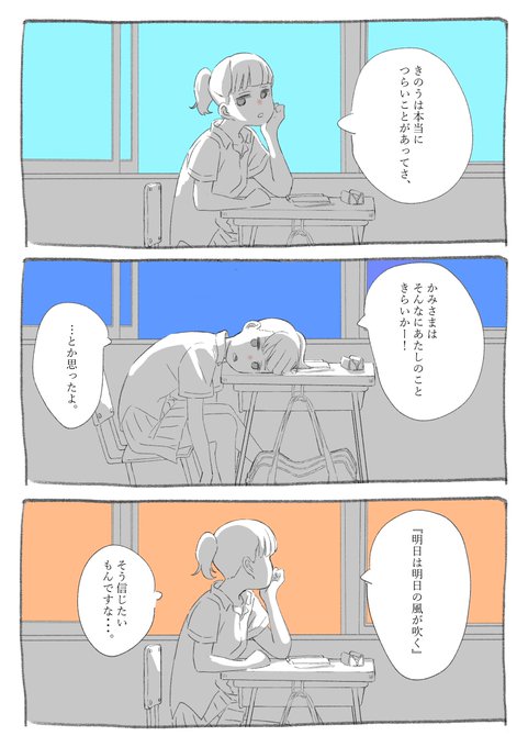 新人アニメーター寮クラウドファンディング、第1目標を達成して現在第2目標に挑戦中!現在119%!よろしくお願いします!https://t.co/fJLCZc5Dbn … 