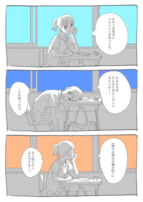 新人アニメーター寮クラウドファンディング、第1目標を達成して現在第2目標に挑戦中!現在119%!よろしくお願いします!https://t.co/fJLCZc5Dbn … 