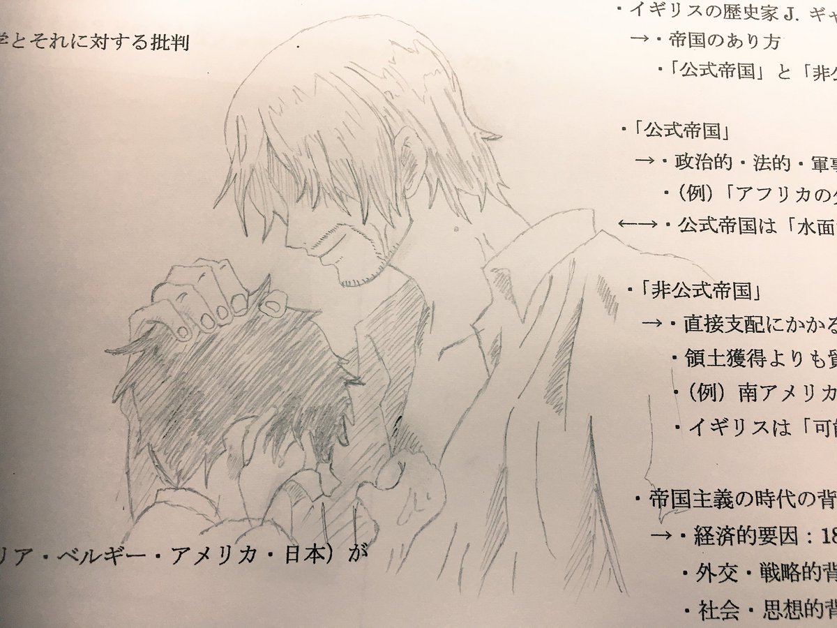 内田 直哉 なんで土曜日なのに授業あるの 安いもんだ 腕の一本くらい 無事でよかった ワンピース シャンクス 腕が ルフィ 内田 直哉 なんで土曜日なのに授業あるの 安いもんだ 腕の一本くらい 無事でよかった ワンピース シャンクス 腕が ルフィ
