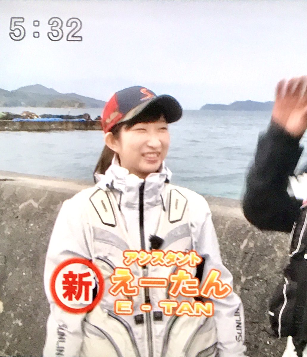 大ちゃんの釣りに行こう Twitter Search Twitter