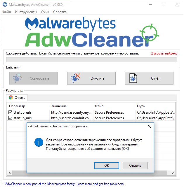 TEU Malwarebytes (っ◕‿◕)っAntimalware – Antirootkit – Adware Cleaner [U4]