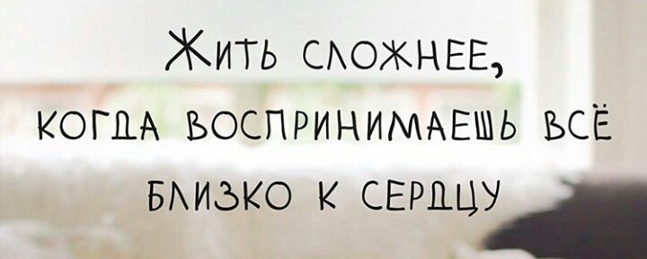 Жизнь