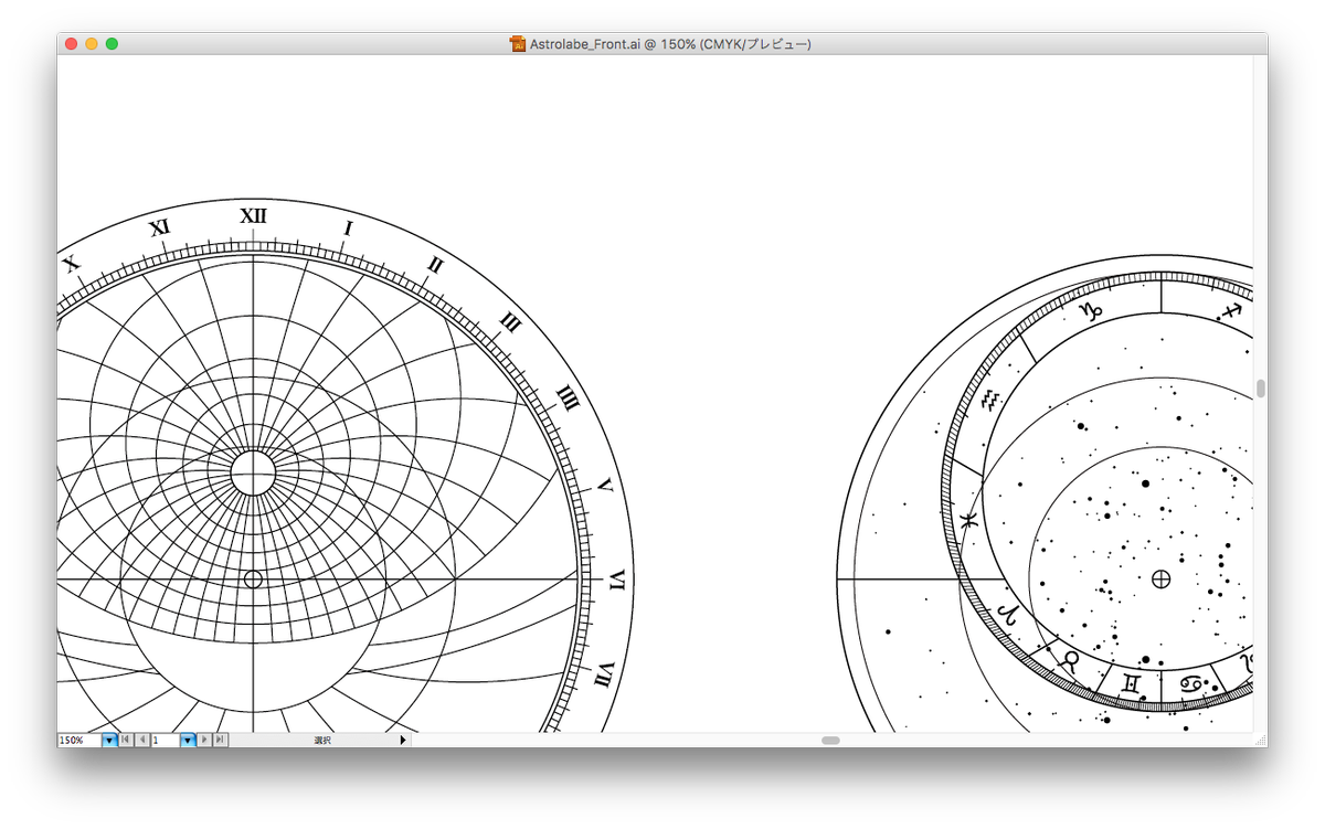 アストロラーベ制作奮闘記 Togetter