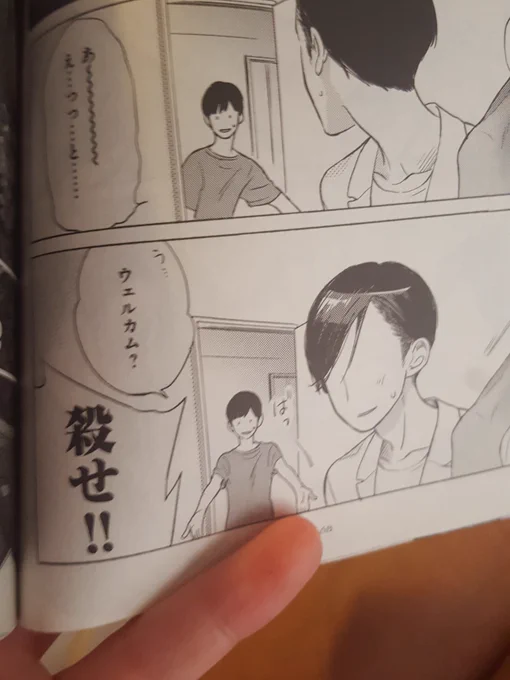 @hagfishsona HE SAYS WELCOME IN ENGLISH 