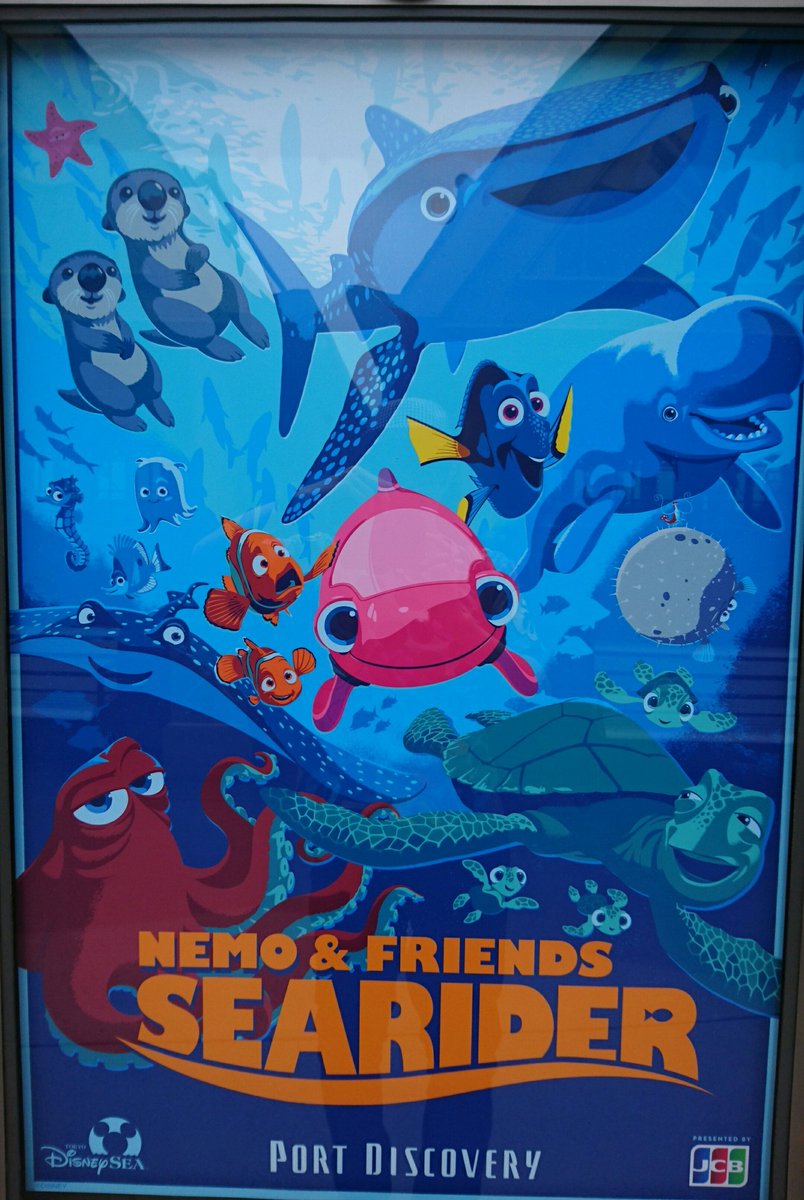 ジーニーbot 非公式 ディズニーシーの新アトラクション ニモ フレンズ シーライダー は最高に面白い 魚サイズに縮む潜水艇 シーライダーに乗って海を泳ぎ回る ニモの親子愛や 個性的な海の生き物 スリル 友情 などガンガン体感出来る 最後の