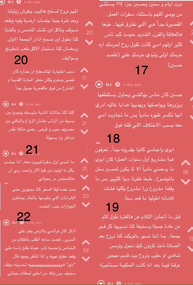 Saaf_l's tweet photo. القصة طويلة ،لكن مارح تحسون بالوقت وانتم تقرأونها ابدًا كأنها رواية! ، باقي تكملة... https://t.co/pwTg4ONm5H