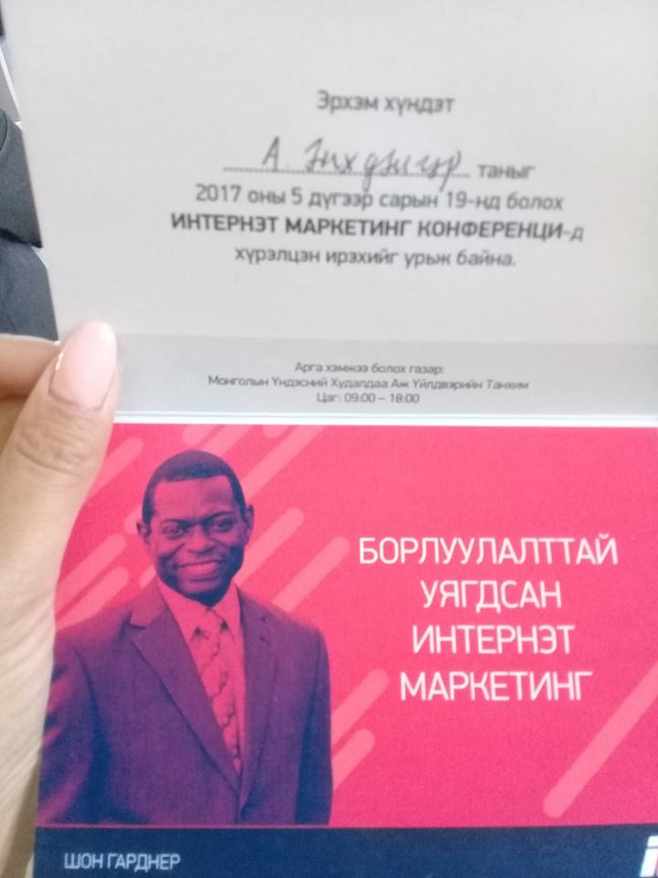 2morrowknight's tweet photo. Huge thanks to the Mongolian Chamber of Commerce for inviting me to speak yesterday at the Internet Marketing Conference. #imconf #Mongolia https://t.co/4xiRY8HBGf